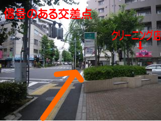 B3信号のある交差点.png