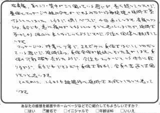 Scan0036.JPG